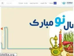 Sites similar to dorsaco.net