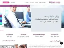 Sites similar to dorsagroup.ir