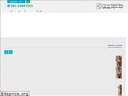 Sites similar to dorsanclinic.com