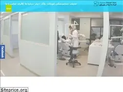 Sites similar to dorsandentalclinic.com