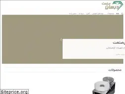 Sites similar to dorsansanat.ir