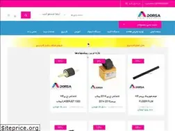 Sites similar to dorsaprinter.com