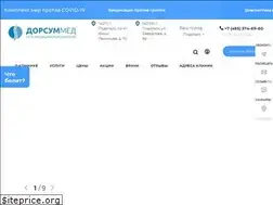 Sites similar to dorsummed.ru