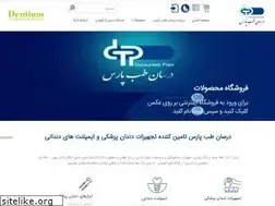 Sites similar to dorsuntebepars.com