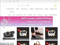 Sites similar to dortaban.ir