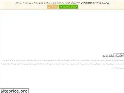 Sites similar to dorteeth.ir