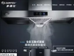 Sites similar to dortex-kc.com