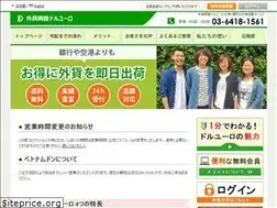 Sites similar to doru.jp
