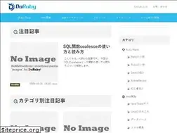 Sites similar to doruby.jp