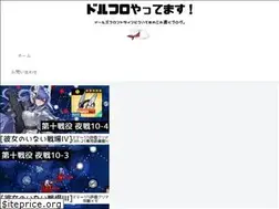 Sites similar to dorufuro.com