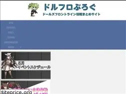 Sites similar to doruhuroburogu.com