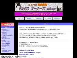 Sites similar to dorukusu.com