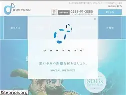 Sites similar to doryoku.co.jp