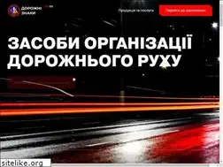 Sites similar to dorznaki.com.ua