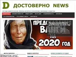 Sites similar to dos-news.com