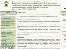 Sites similar to dos-vniimk.ru