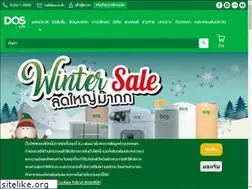 Sites similar to dos.co.th