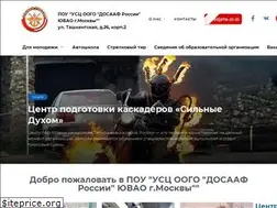 Sites similar to dosaaf-auto.ru