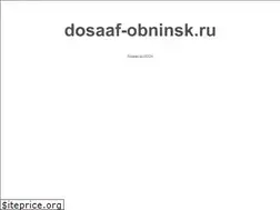 Sites similar to dosaaf-obninsk.ru