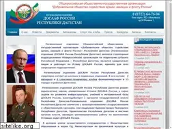 Sites similar to dosaaf-ro05.ru