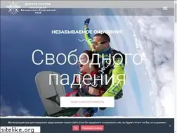 Sites similar to dosaaf.aero