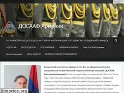 Sites similar to dosaaf.am