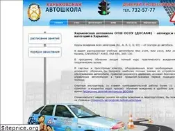 Sites similar to dosaaf.kh.ua