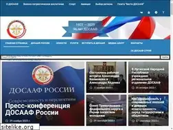 Sites similar to dosaaf.ru