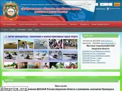 Sites similar to dosaaf28.ru