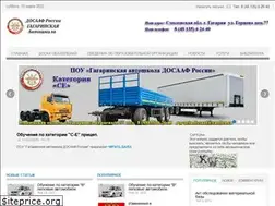 Sites similar to dosaafgagarin.ru