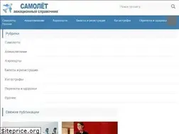 Sites similar to dosaafrt.ru