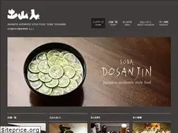 Sites similar to dosanjin.com