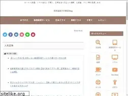 Sites similar to dosankoblog-kazu.site