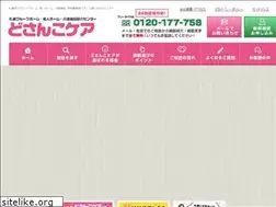 Sites similar to dosankocare.com