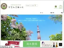 Sites similar to dosankonet.com