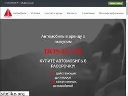 Sites similar to dosauto.kz