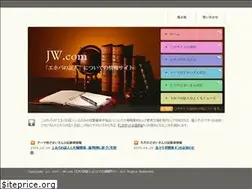 Sites similar to dosei-jw.com