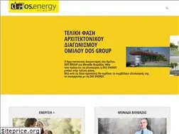 Sites similar to dosenergy.gr