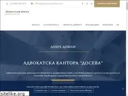 Sites similar to dosevalawoffice.com