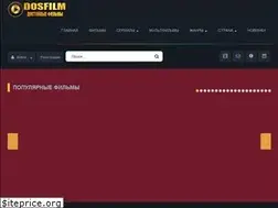 Sites similar to dosfilm.org