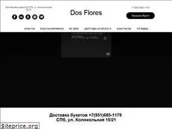 Sites similar to dosflores.ru