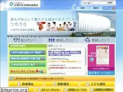 Sites similar to doshakyo.or.jp