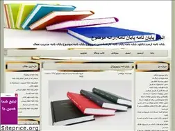 Sites similar to doshboard.blogfa.com