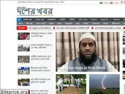 Sites similar to dosherkhabor.com