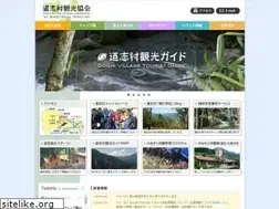 Sites similar to doshi-kanko.com