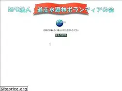 Sites similar to doshi-suigenrin.jp