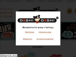 Sites similar to doshidoshi.ua