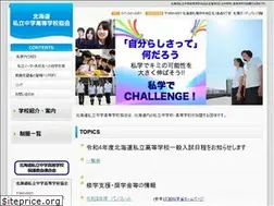 Sites similar to doshigaku.jp