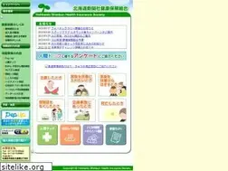 Sites similar to doshin-kenpo.jp
