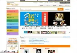 Sites similar to doshin-playguide.jp
